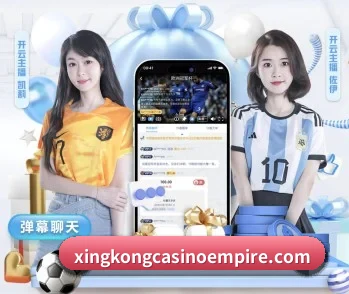 星空电竞网页版的故事