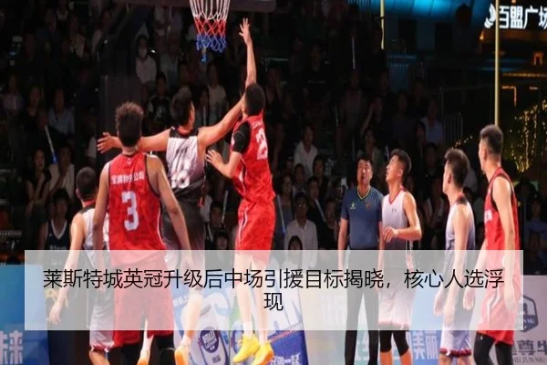 lai-si-te-cheng-ying-guan-sheng-ji-hou-zhong-chang-yin-yuan-mu-biao-jie-xiao-he-xin-ren-xuan-fu-xian-2-565.jpg
